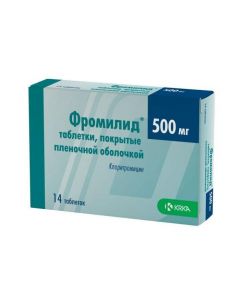 Buy cheap clarithromycin | Fromilid tablets 500 mg, 14 pcs. online www.buy-pharm.com