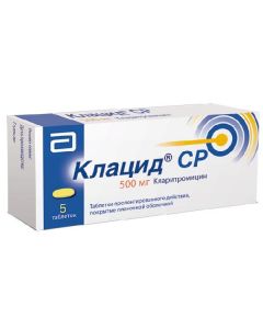 Buy cheap clarithromycin | Klacid SR tablets, prolonged, coated.plen.ob 500 mg 5 pcs. online www.buy-pharm.com