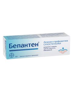 Buy cheap Dexpanthenol | Bepanten cream 5%, 50 g online www.buy-pharm.com