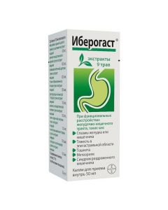Buy cheap drug rastitelno origin | Iberogast drops for oral administration, 50 ml online www.buy-pharm.com