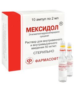 Buy cheap etylmetylhydroksypyrydyna | Mexidol ampoules 5%, 2 ml, 10 pcs. online www.buy-pharm.com