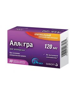 Buy cheap Fexofenadine | Allegra tablets are covered.pl.ob. 120 mg 10 pcs. online www.buy-pharm.com