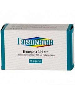 Buy cheap Gabapentin | Gabapentin capsules 300 mg, 50 pcs. online www.buy-pharm.com