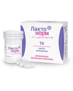 Buy cheap Lactobacilli atsydofyln e | Lactozhinal vaginal capsules, 14 pcs. online www.buy-pharm.com