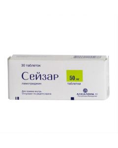 Buy cheap lamotrigine | Seizar tablets 50 mg, 30 pcs. online www.buy-pharm.com