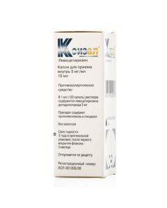 Buy cheap Levocetirizine | Xizal drops for oral administration 5 mg / ml, 10 ml online www.buy-pharm.com