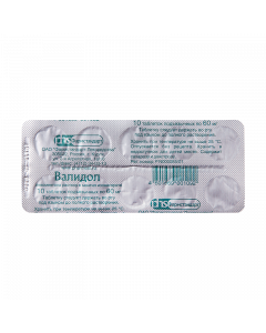Buy cheap Levomentola soluble in mentyl yzovalerate | Validol tablets 60 mg 10 pcs. online www.buy-pharm.com