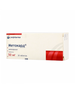 Buy cheap Metoprolol | Metocard tablets 50 mg, 30 pcs. online www.buy-pharm.com