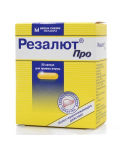 Buy cheap Phospholipids | Resalut Pro capsules 300 mg, 30 pcs. online www.buy-pharm.com