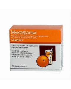 Buy cheap Plantain oval semyan shell | Mukofalk granules for suspension for oral administration with the aroma of an orange 5 g 20 pcs. online www.buy-pharm.com