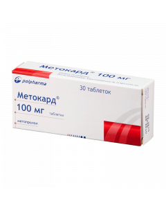 Buy cheap Metoprolol | Metocardum tablets 100 mg, 30 pcs. online www.buy-pharm.com