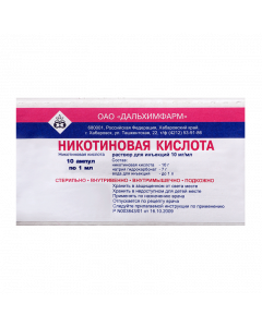 Buy cheap Nykotynovaya acid | Nicotinic acid ampoules 1%, 1 ml, 10 pcs. online www.buy-pharm.com