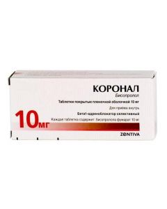 Buy cheap bisoprolol | Coronal tablets 10 mg, 100 pcs. online www.buy-pharm.com