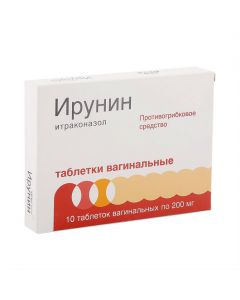 Buy cheap Itraconazole | Irunin vaginal tablets 200 mg, 10 pcs. online www.buy-pharm.com