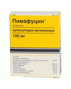 Buy cheap Natamycin | Pimafucin vaginal suppositories 100 mg, 6 pcs. online www.buy-pharm.com