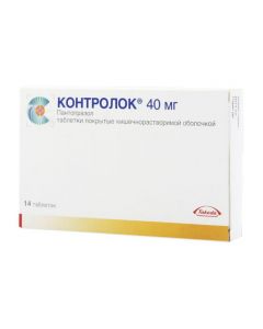 Buy cheap Pantoprazole | The control of the tablet is coated. 40 mg, 14 pcs. online www.buy-pharm.com