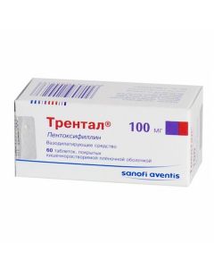 Buy cheap Pentoxifylline | trental tablets coated with enteric-soluble captivity 100 mg 60 pcs. online www.buy-pharm.com