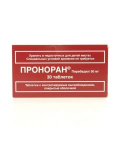Buy cheap Pyrybedyl | Pronoran tablets retard 50 mg, 30 pcs. online www.buy-pharm.com