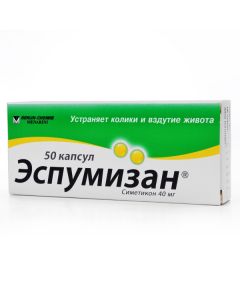 Buy cheap Simethicone | Espumisan capsules 40 mg, 50 pcs. online www.buy-pharm.com