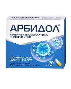 Buy cheap umifenovir | Arbidol capsules 100 mg, 20 pcs. online www.buy-pharm.com