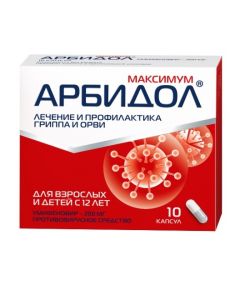 Buy cheap Umyfenovyr | Arbidol Maximum capsules 200 mg, 10 pcs. online www.buy-pharm.com