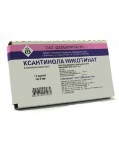 Buy cheap Xantinol nykotynat | Xanthinol nicotinate ampoules 15%, 2 ml, 10 pcs. online www.buy-pharm.com