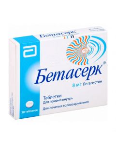 Buy cheap betahistine | Betaserc tablets 8 mg, 30 pcs. online www.buy-pharm.com