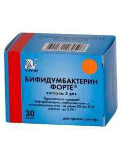 Buy cheap bifidobacteria bifidum | Bifidumbacterin forte capsules 5 doses, 30 pcs. online www.buy-pharm.com