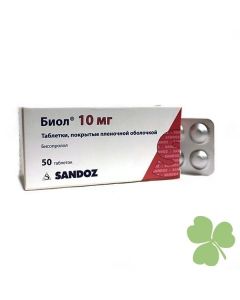 Buy cheap bisoprolol | Biol tablets 10 mg 50 pcs. pack online www.buy-pharm.com