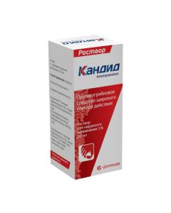 Buy cheap Clotrimazole | Candide external solution 1%, 20 ml online www.buy-pharm.com