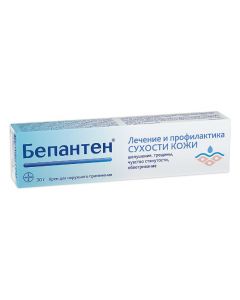 Buy cheap Dexpanthenol | Bepanten cream 5%, 30 g online www.buy-pharm.com