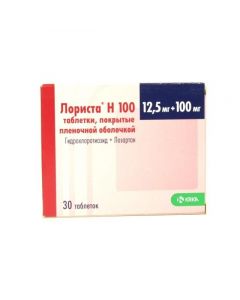 Buy cheap Hydrohlorotyazyd, Losartan | Lorinden H tablets 100 mg + 12.5 mg 30 pcs. online www.buy-pharm.com
