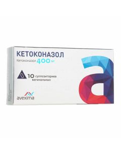 Buy cheap Ketoconazole | Ketoconazole vaginal suppositories 400 mg 10 pcs. online www.buy-pharm.com