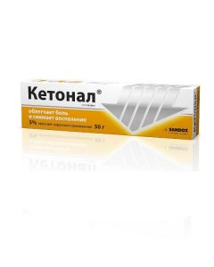 Buy cheap Ketoprofen | Ketonal cream 5% 50 g online www.buy-pharm.com