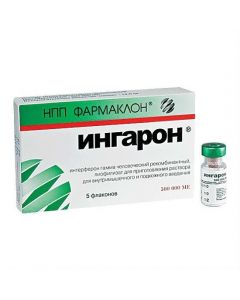 Buy cheap interferon gamma chelovecheskyy recombinant interferon gamma | Ingaron lyophilisate d / pr.r-ra for v / mouse and / mouse. and subcutaneous injection. 500 thousand ME bottle 5 pcs. online www.buy-pharm.com