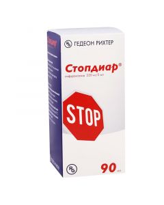 Buy cheap nifuroxazide | Stopdiar suspension 220 mg / 5 ml, 90 ml online www.buy-pharm.com