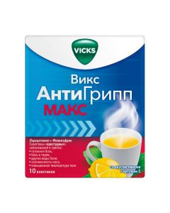 Buy cheap Paracetamol, phenylephrine | Vicks AntiGripp Max powder for solution for oral administration lemon + vit C sachets 10 pcs. online www.buy-pharm.com