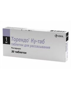 Buy cheap Risperidone | Torendo Ku-tab resorption tablets 1 mg, 30 pcs. online www.buy-pharm.com