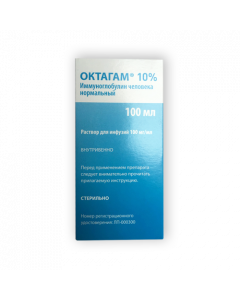 Buy human immunoglobulin Normal | 10 mg r Okamus 100 mg pf 10 ok rf 10af ml 100 ml bottle 1 pc. online www.buy-pharm.com
