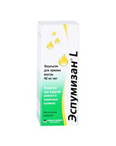 Buy cheap Simethicone | Espumisan L emulsion 40 mg / ml, 30 ml online www.buy-pharm.com