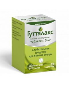 Buy cheap Sodium pikosulfat | Guttalax tablets 5 mg, 50 pcs. online www.buy-pharm.com