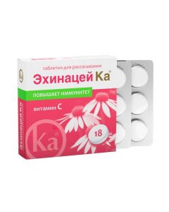 Buy cheap essential oils composition | Echinacea Ka lozenges, 18 pcs. online www.buy-pharm.com