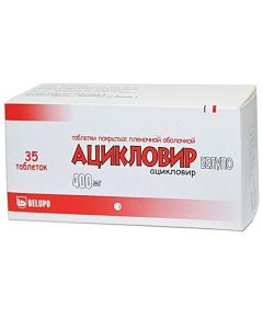 Buy cheap acyclovir | Acyclovir Belupo tablets are covered. captivity. about. 400 mg 35 pcs. online www.buy-pharm.com