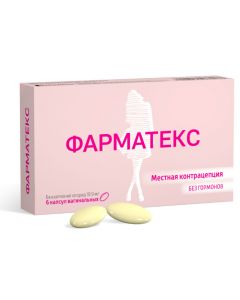 Buy cheap Benzalkonyya chloride | Farmateks capsules vaginal, 6 pcs. online www.buy-pharm.com