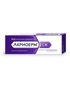Buy cheap Betamethasone, Salicylic acid | Akriderm SK ointment, 30 g online www.buy-pharm.com