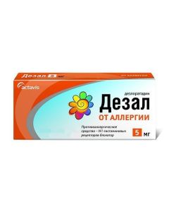 Buy cheap desloratadine | Desal tablets are coated. 5 mg 30 pcs. online www.buy-pharm.com