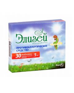 Buy cheap desloratadine | Elisha tablets 5 mg 30 pcs. online www.buy-pharm.com
