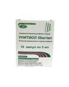 Buy cheap Dimercaptopropanesulfonate | Unitiol ampoules 5%, 5 ml, 10 pcs. online www.buy-pharm.com