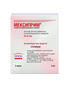 Buy cheap etylmetylhydroksypyrydyna succinate succinate succinate | Mexiprim solution 50mg / ml 5 ml 5 pcs. pack online www.buy-pharm.com