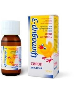 Buy cheap Glutamyl, Tryptophan, Ascorbic acid, Bendazole | Tsitovir-3 syrup, 50 ml online www.buy-pharm.com